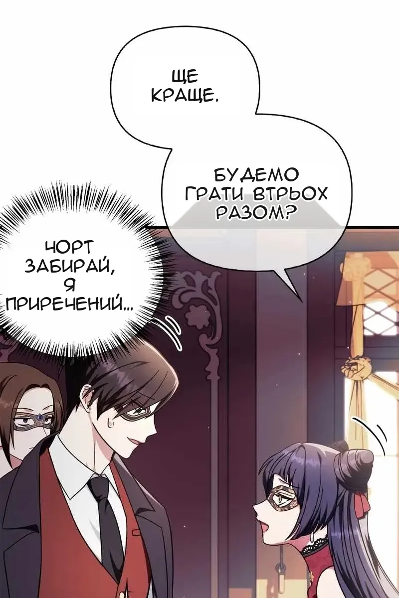 Сторінка 76
