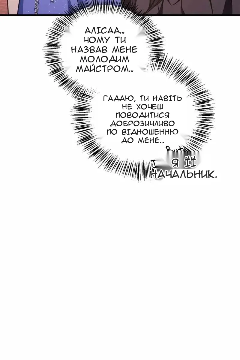 Сторінка 86