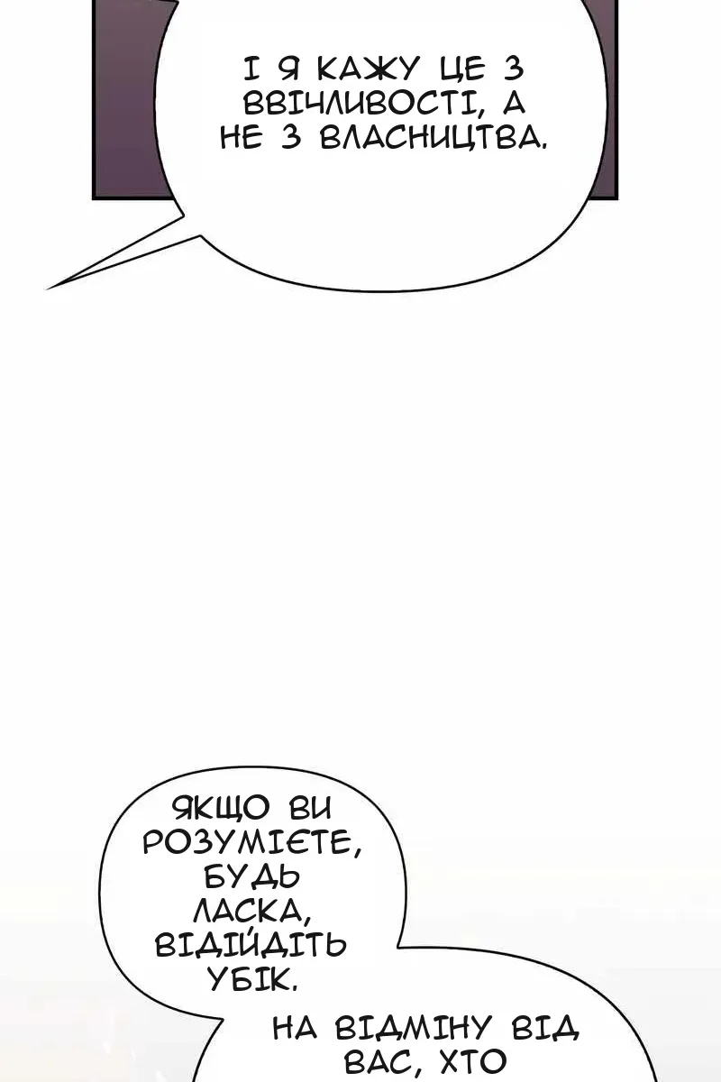 Сторінка 88