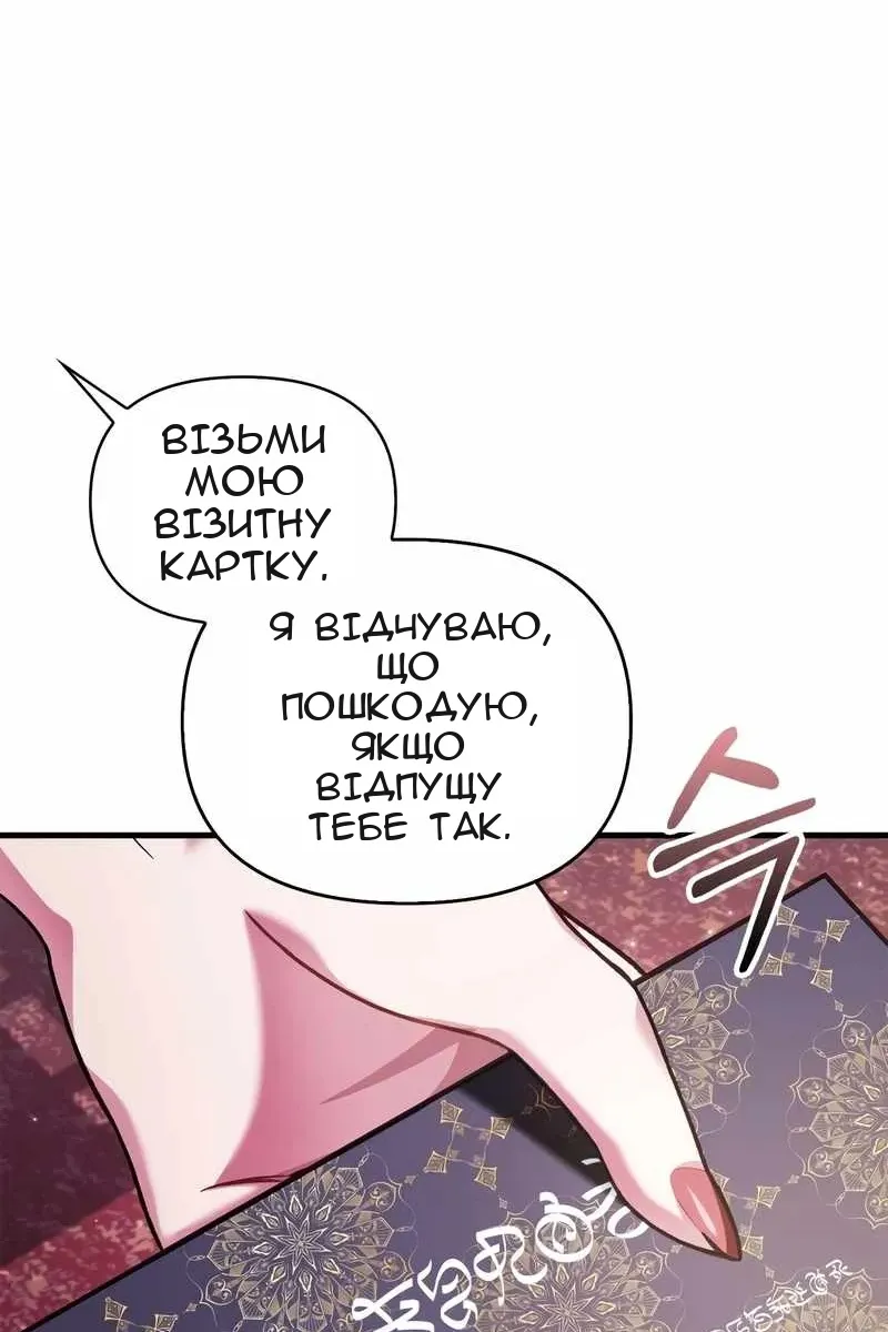 Сторінка 93