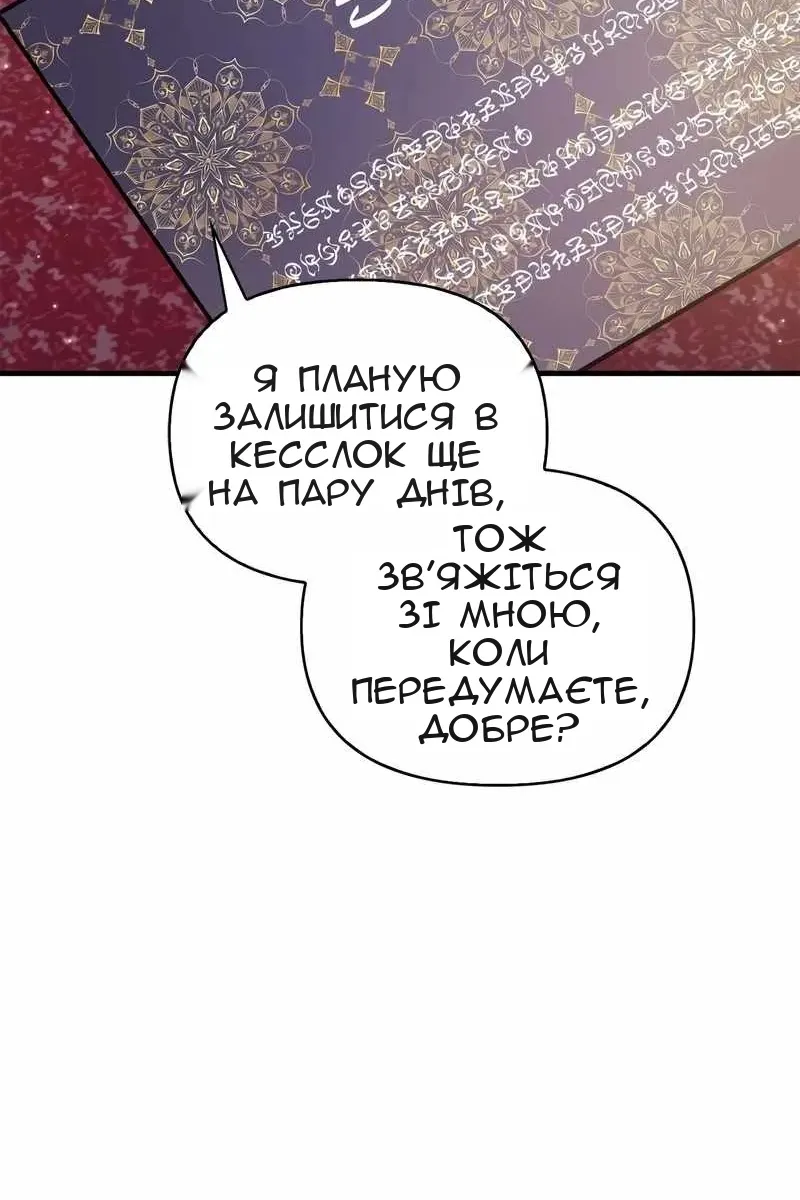 Сторінка 94