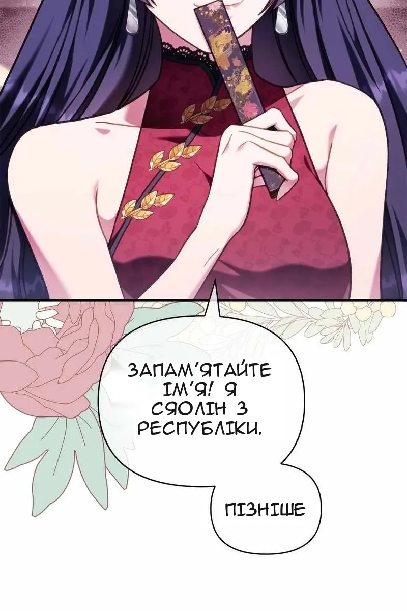 Сторінка 96