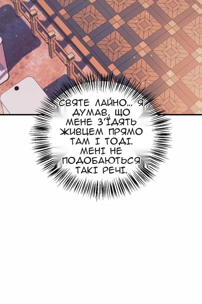 Сторінка 99