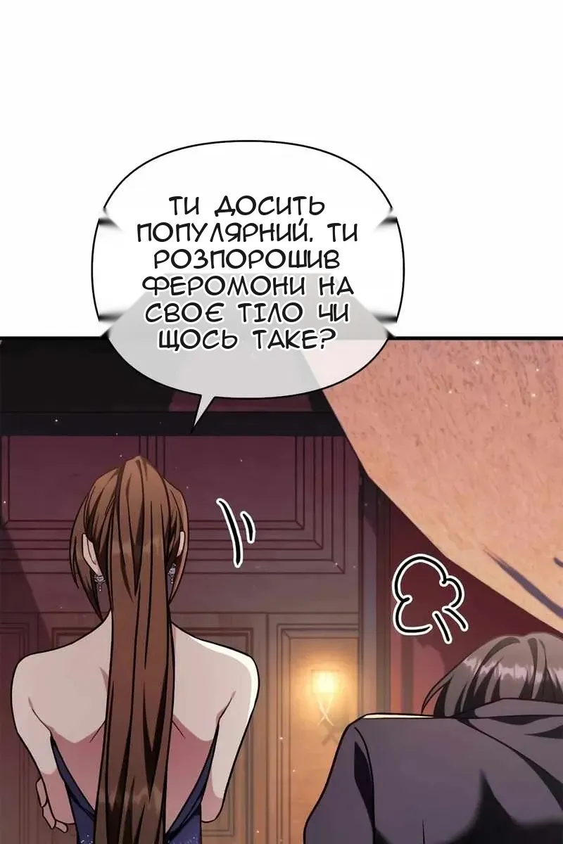 Сторінка 100