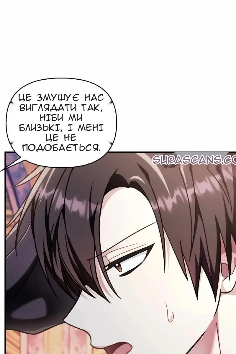 Сторінка 102