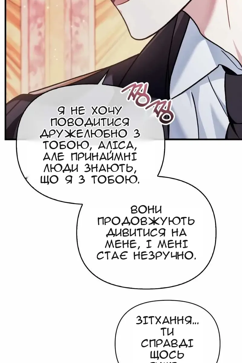 Сторінка 103