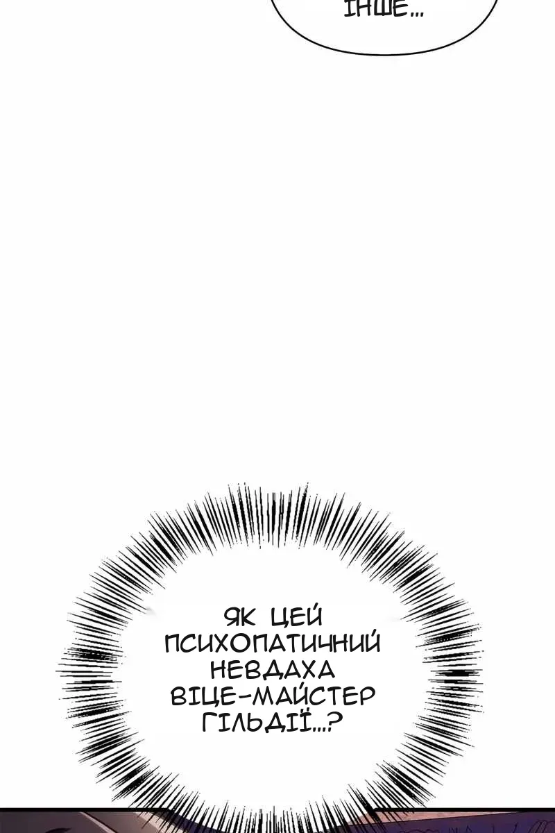 Сторінка 104