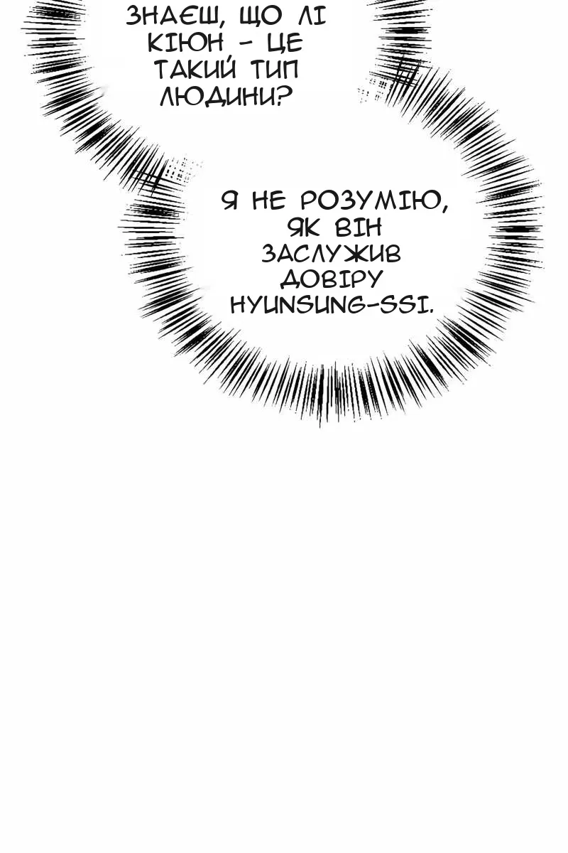 Сторінка 106