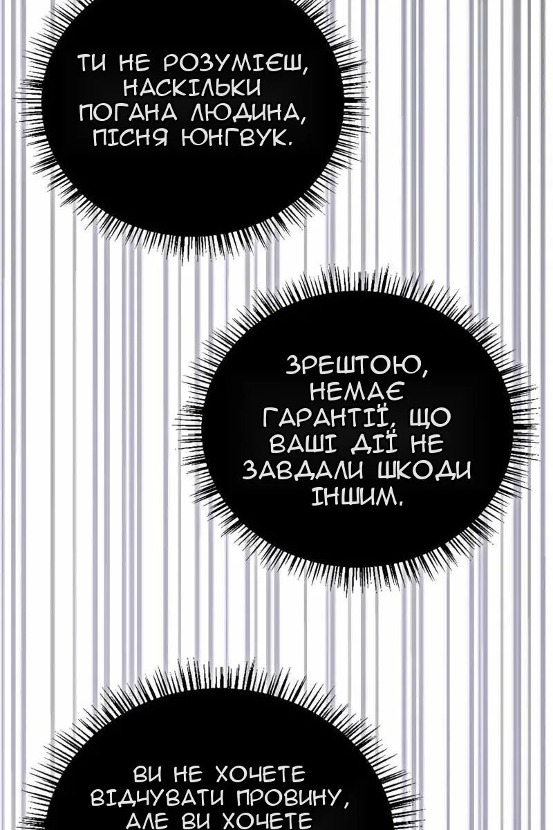 Сторінка 108