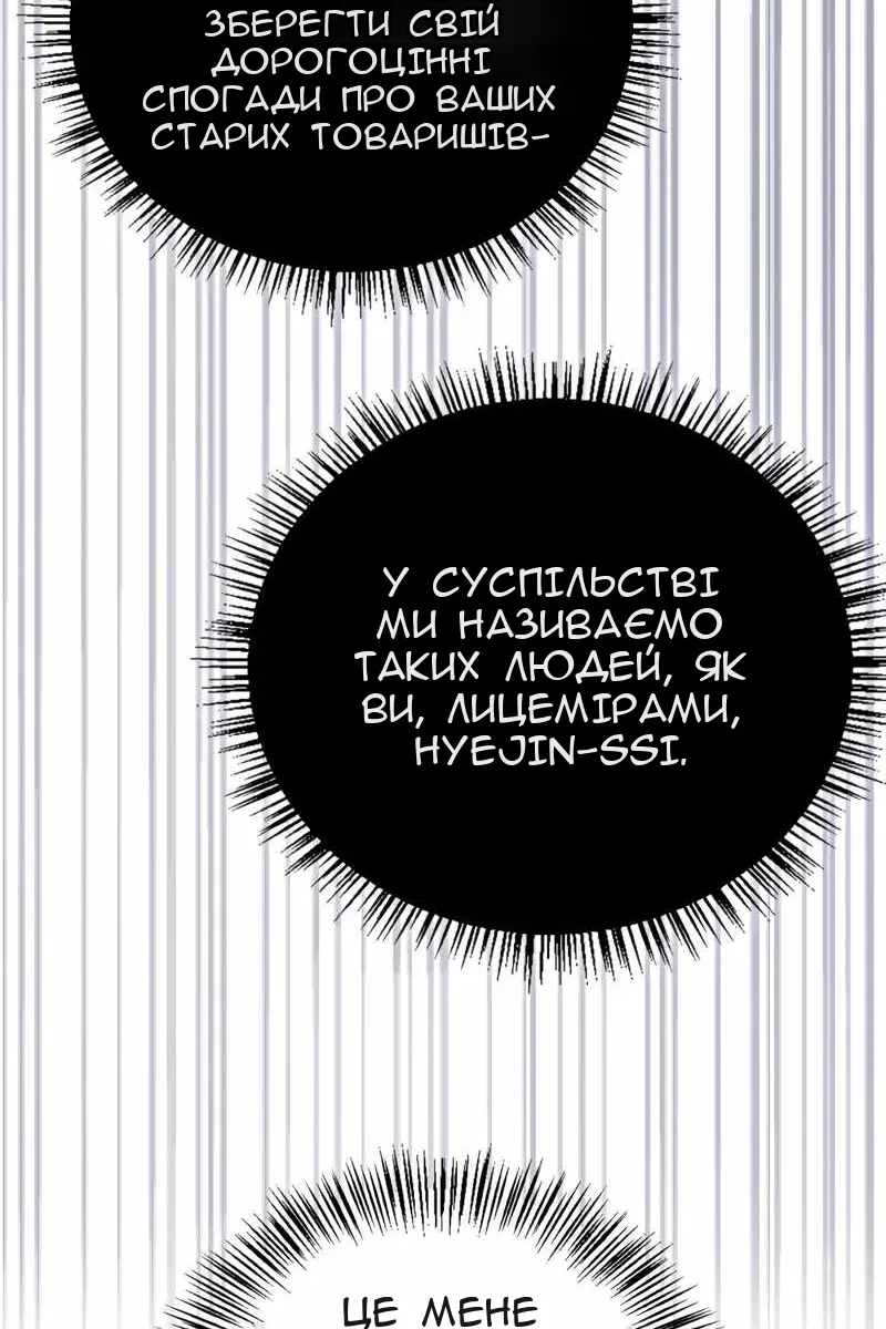 Сторінка 109