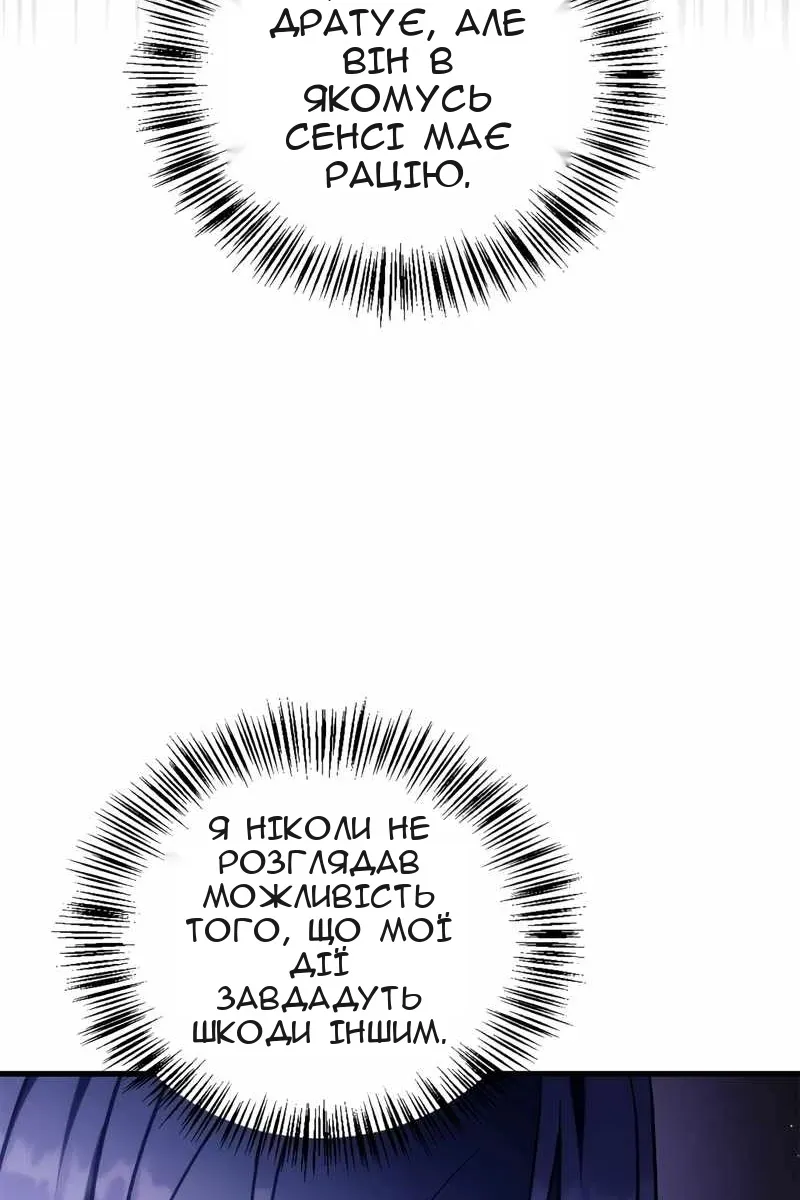 Сторінка 110