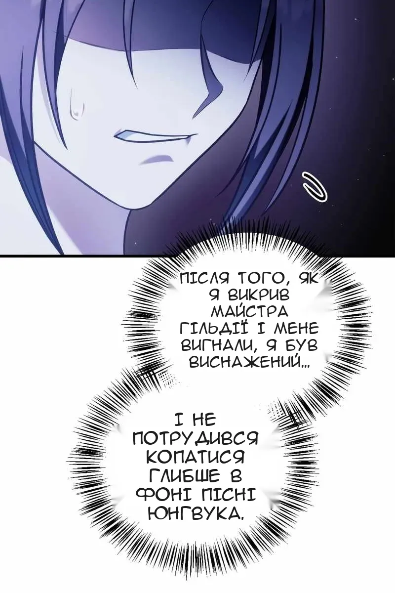 Сторінка 111