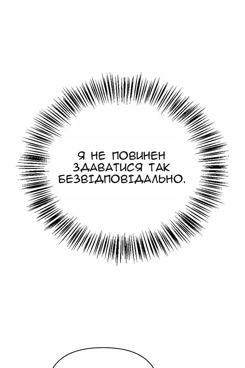 Сторінка 112