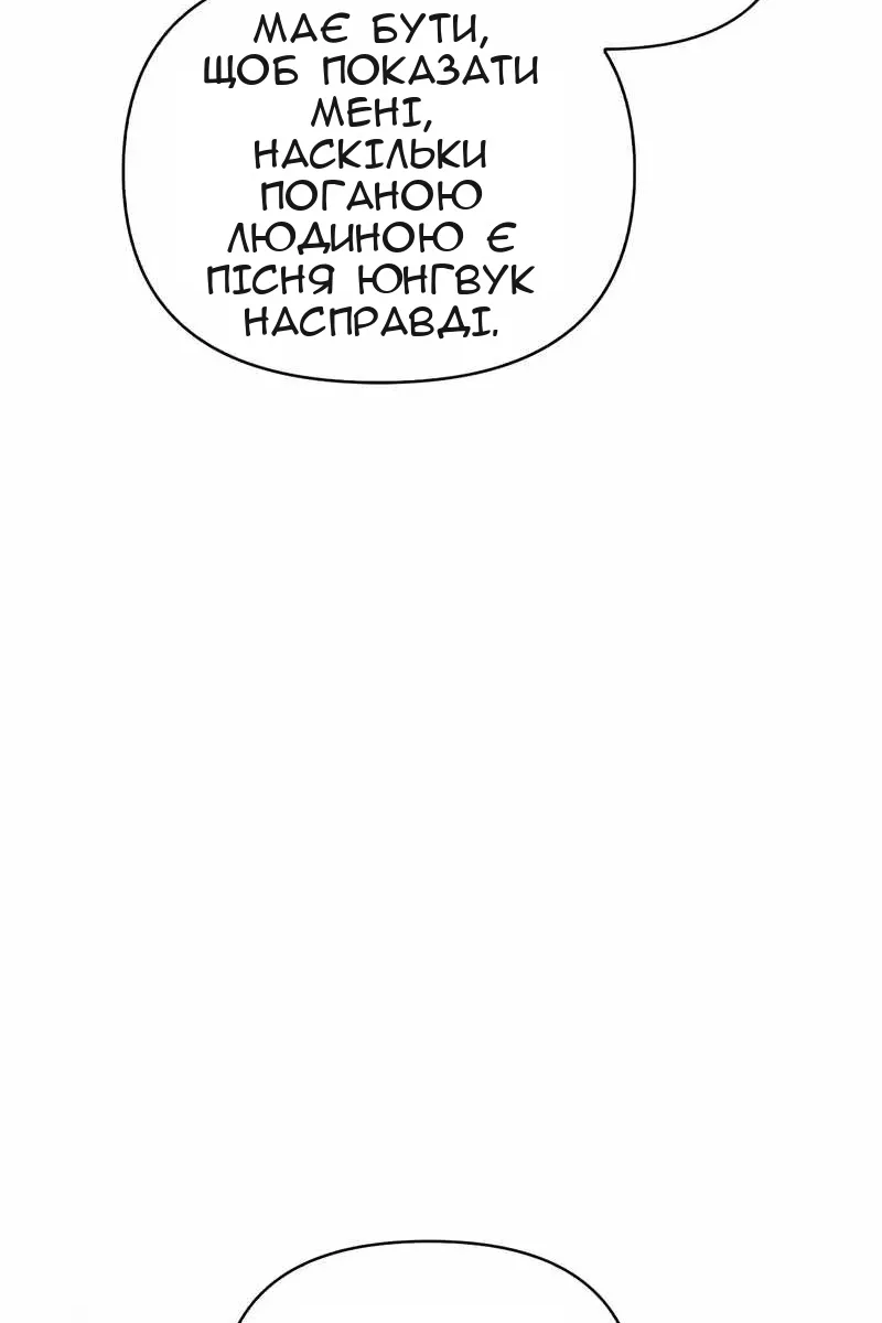 Сторінка 114