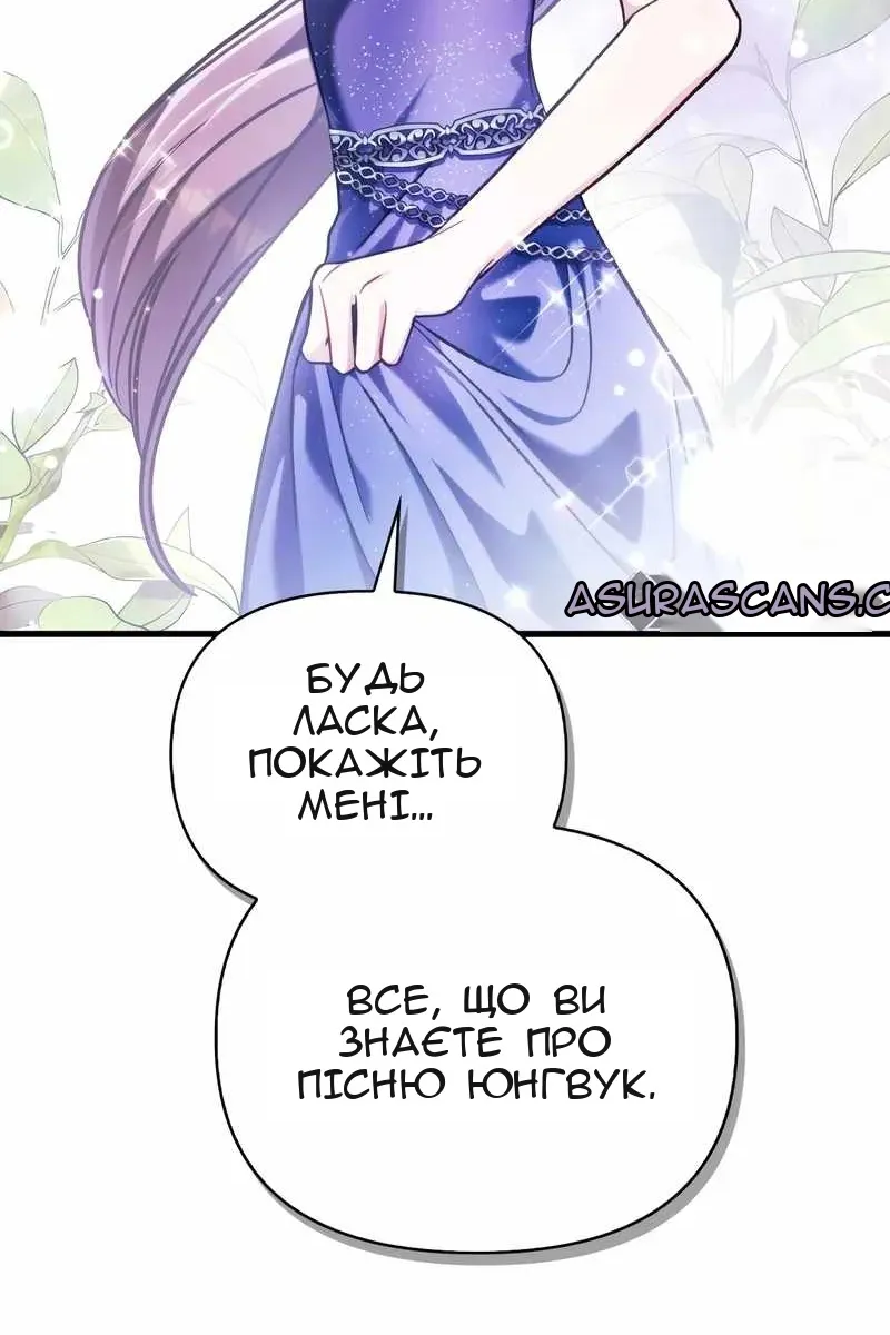 Сторінка 116