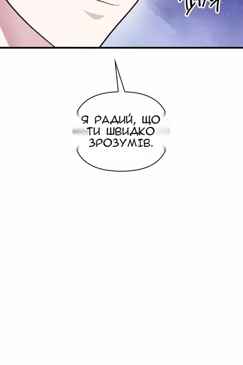 Сторінка 118
