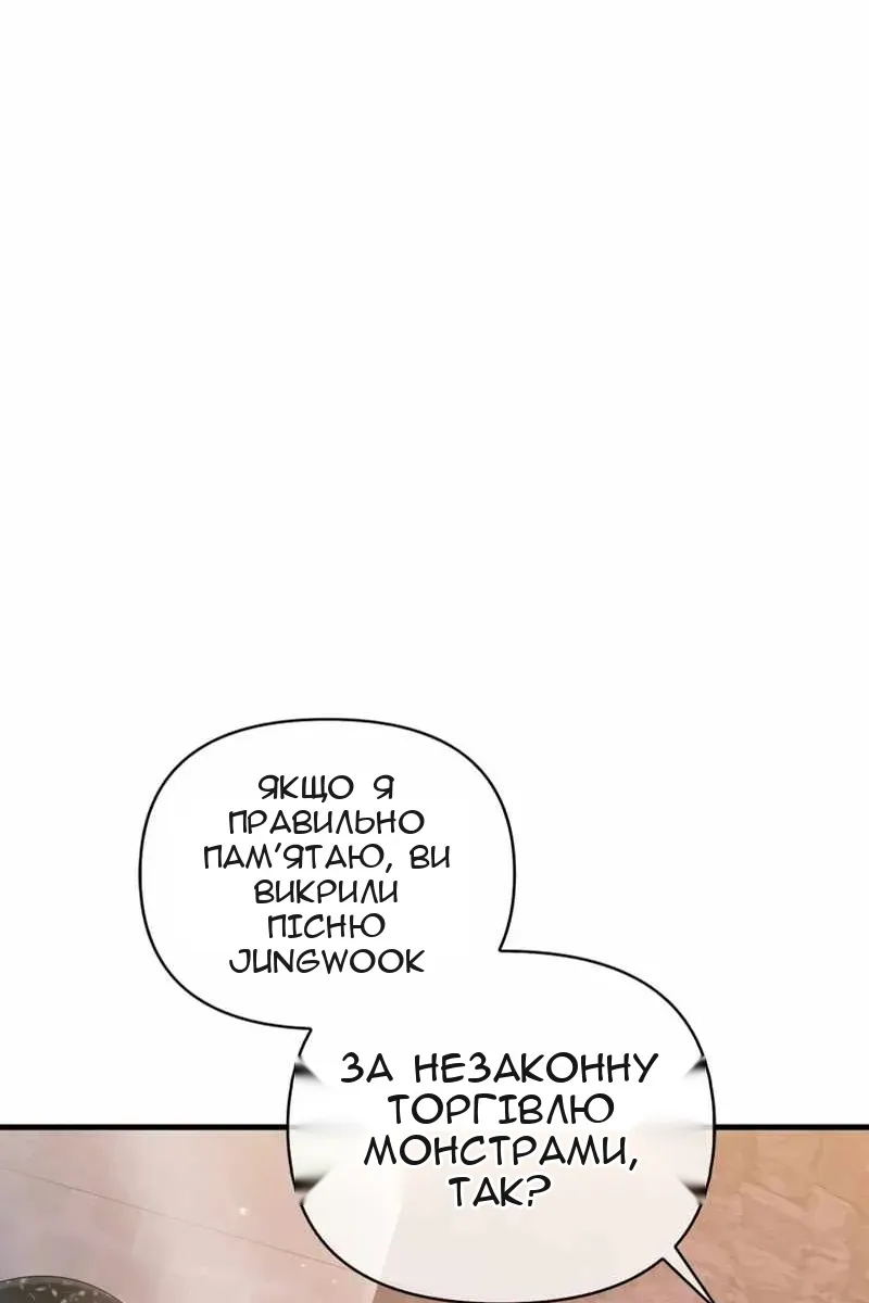 Сторінка 121