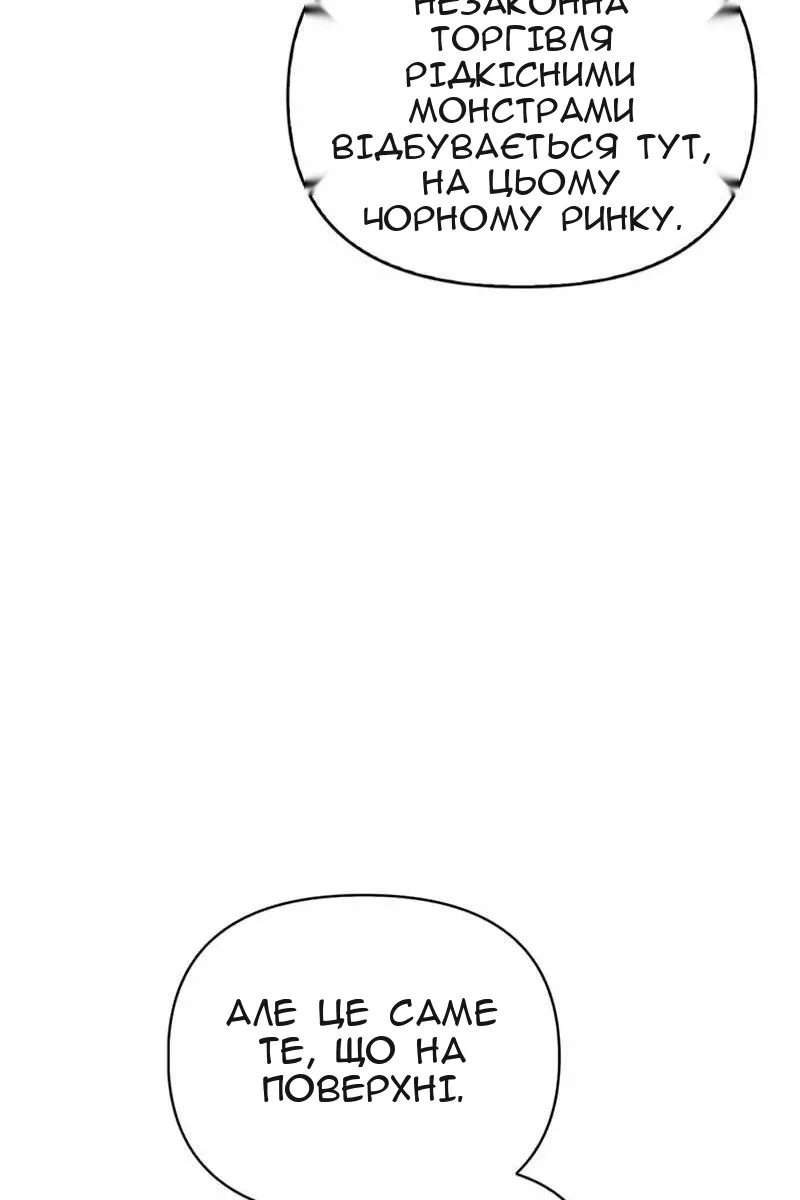 Сторінка 123