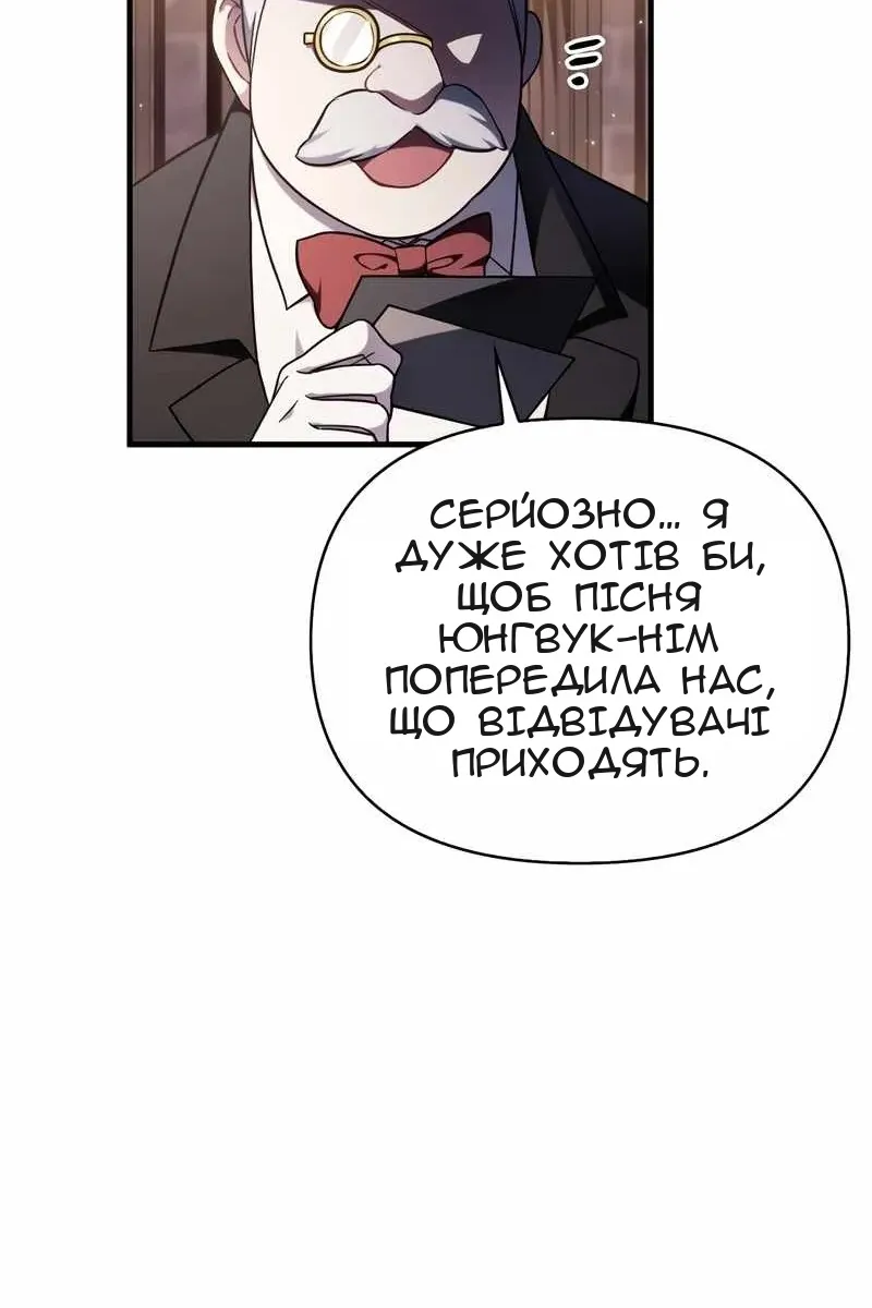 Сторінка 133