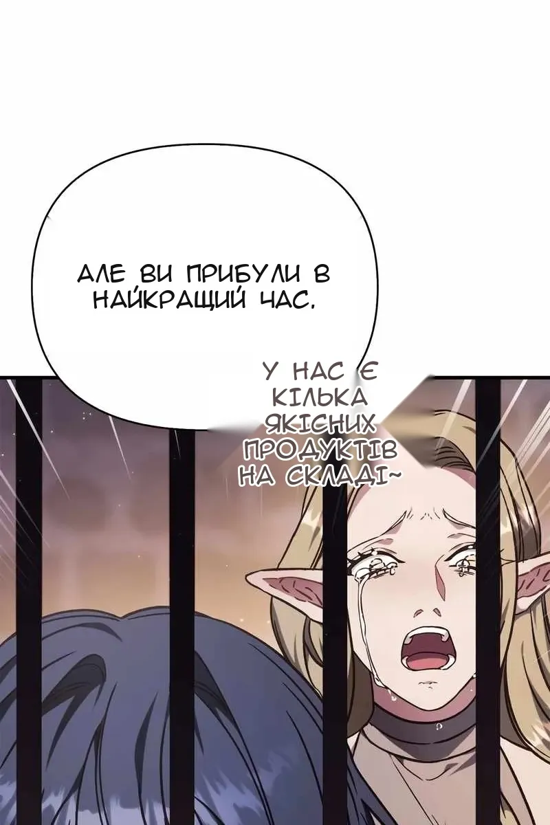 Сторінка 134