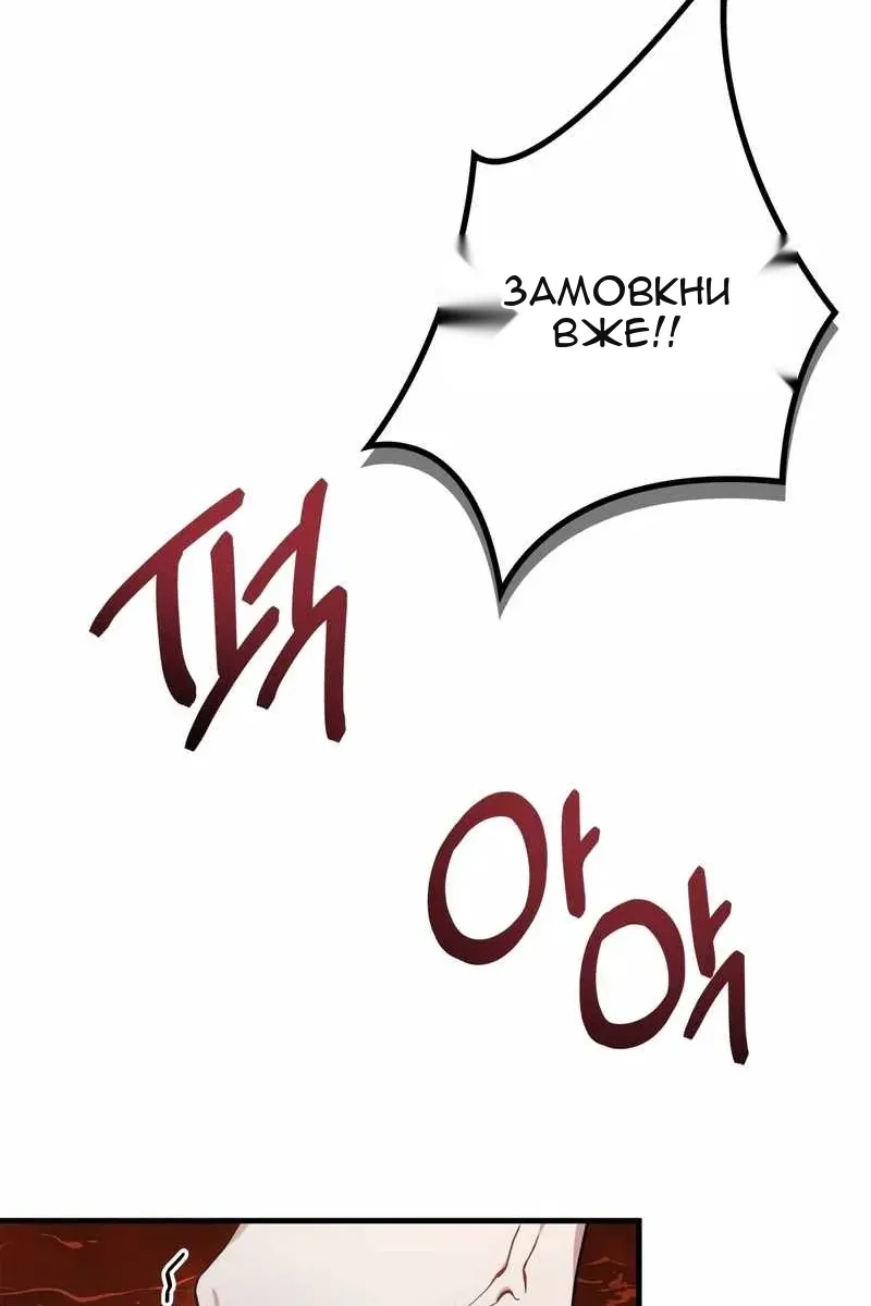 Сторінка 136