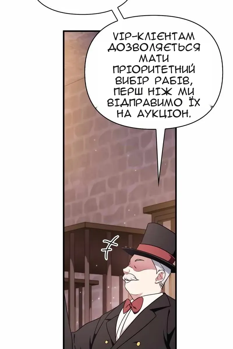 Сторінка 141