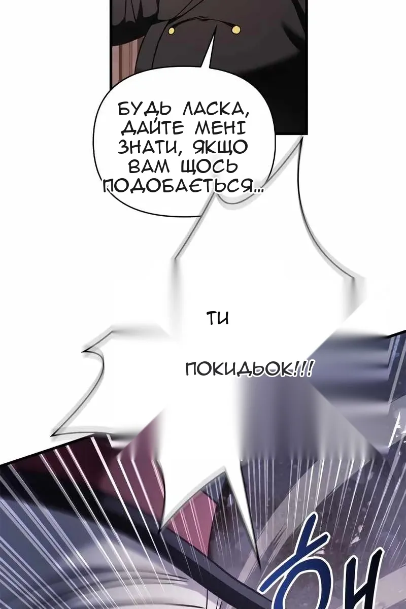 Сторінка 142