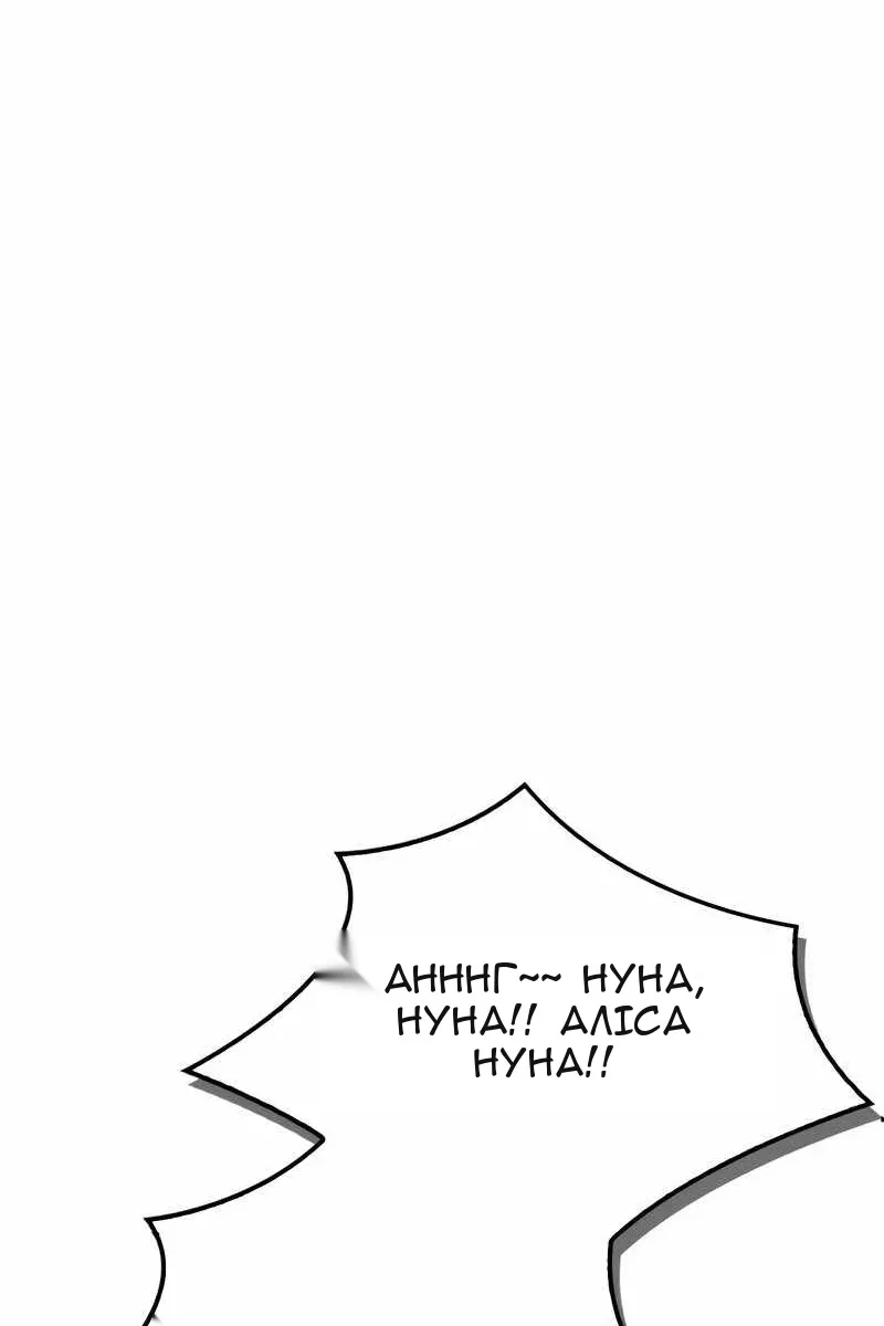 Сторінка 146