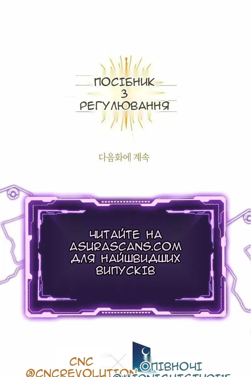 Сторінка 149