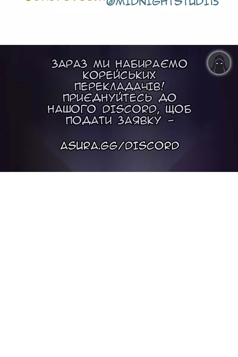 Сторінка 150