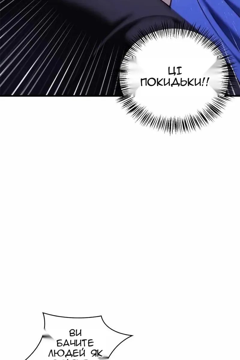 Сторінка 3