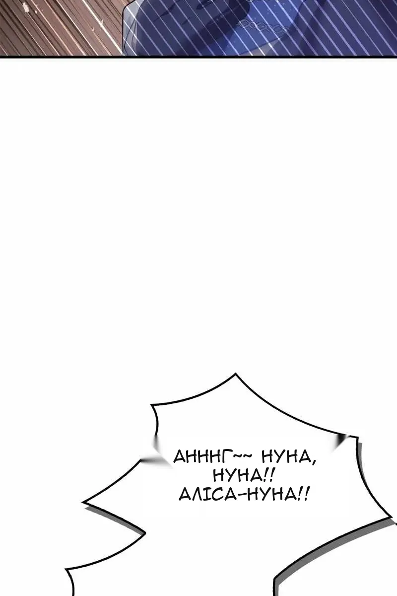 Сторінка 5