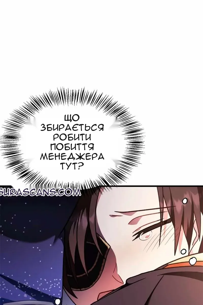 Сторінка 11