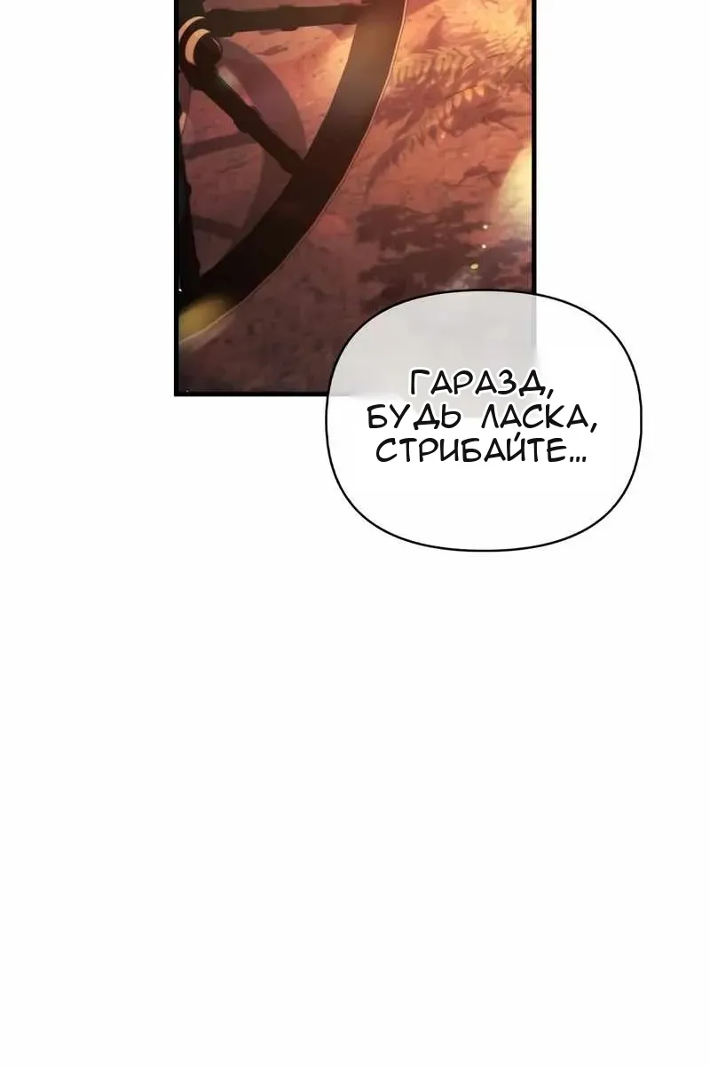 Сторінка 24