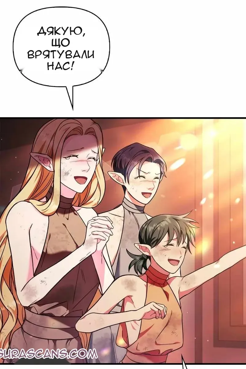 Сторінка 25