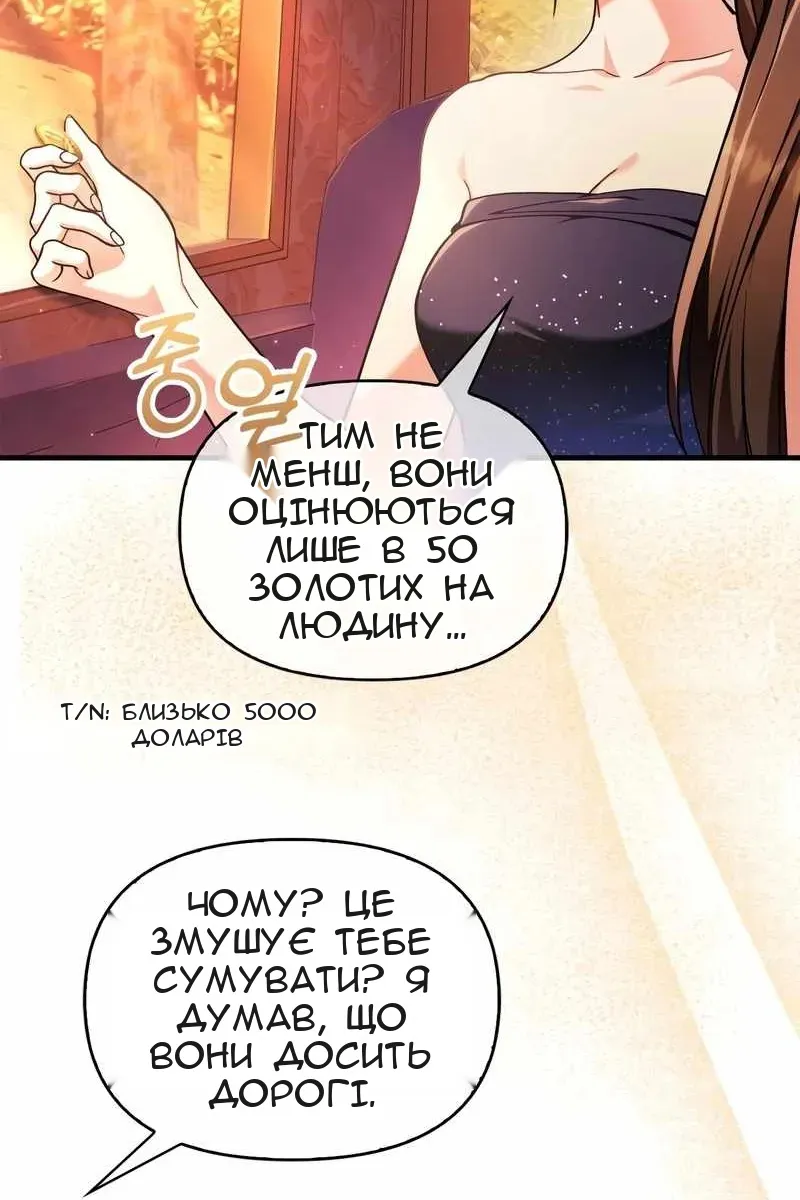 Сторінка 28