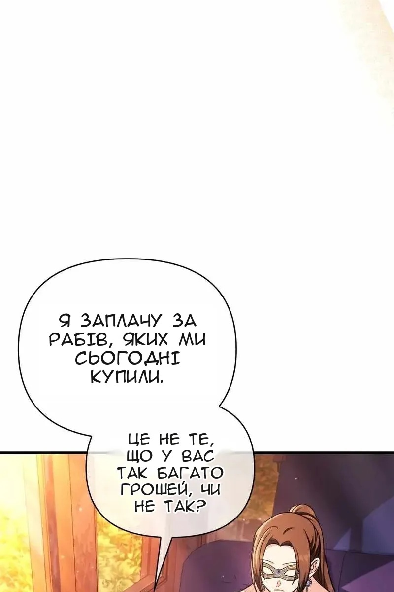 Сторінка 29