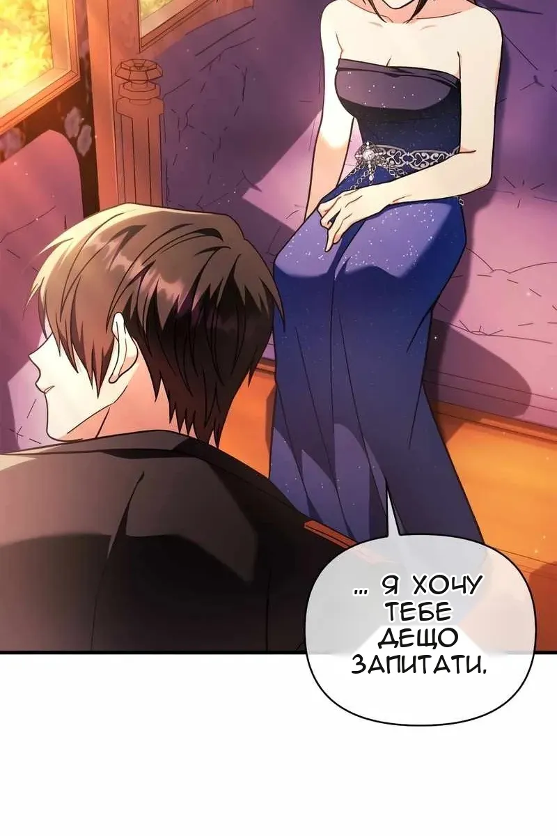 Сторінка 30
