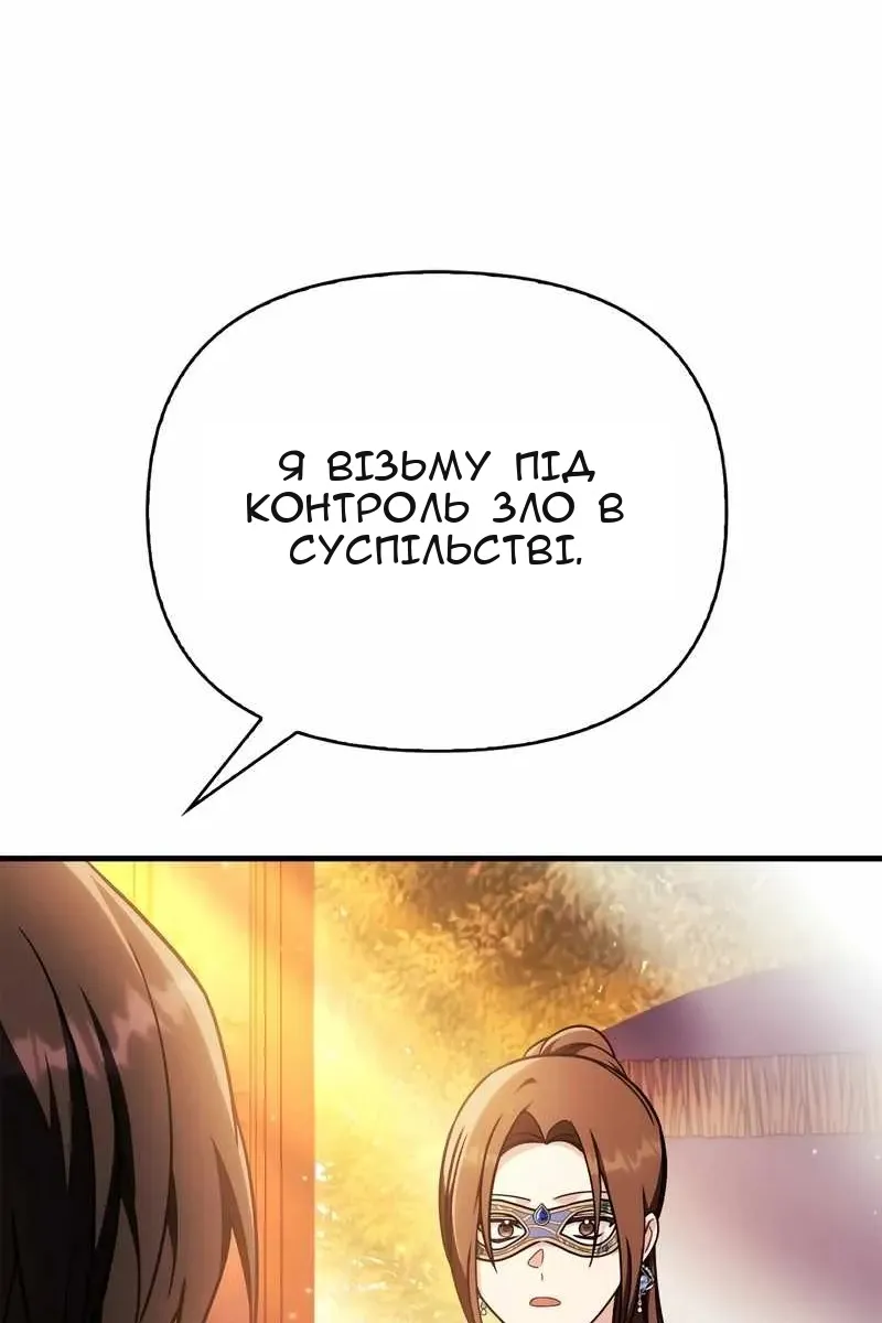 Сторінка 35