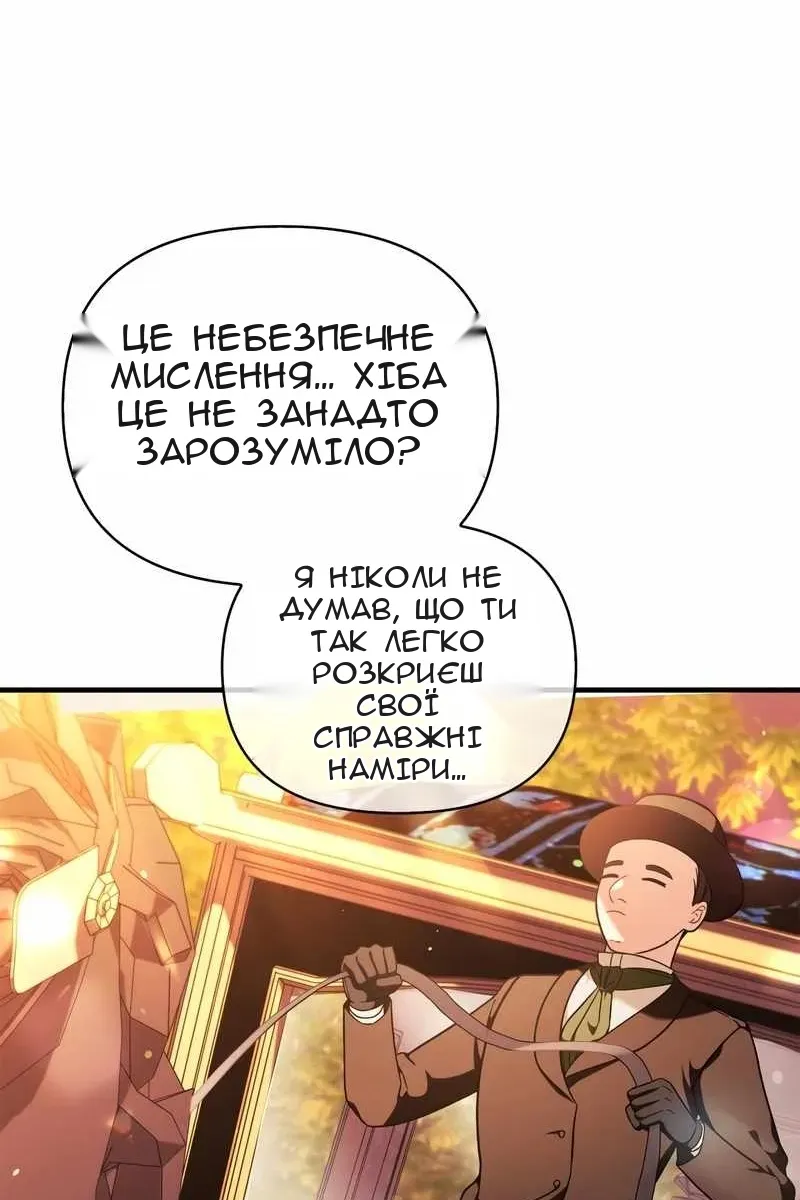 Сторінка 37