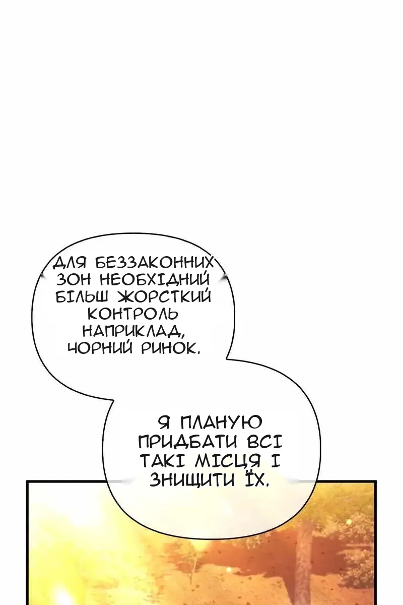 Сторінка 39