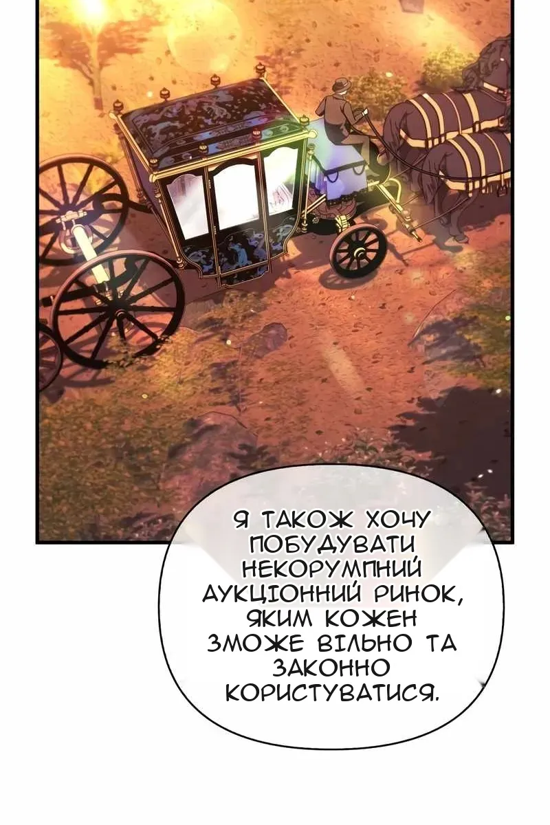 Сторінка 40