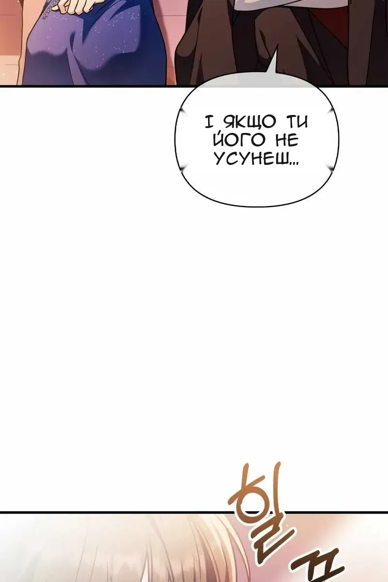 Сторінка 46