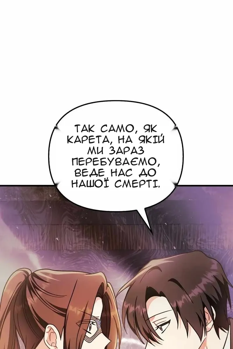 Сторінка 50