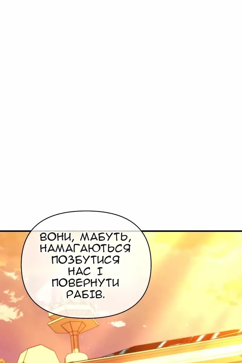 Сторінка 52