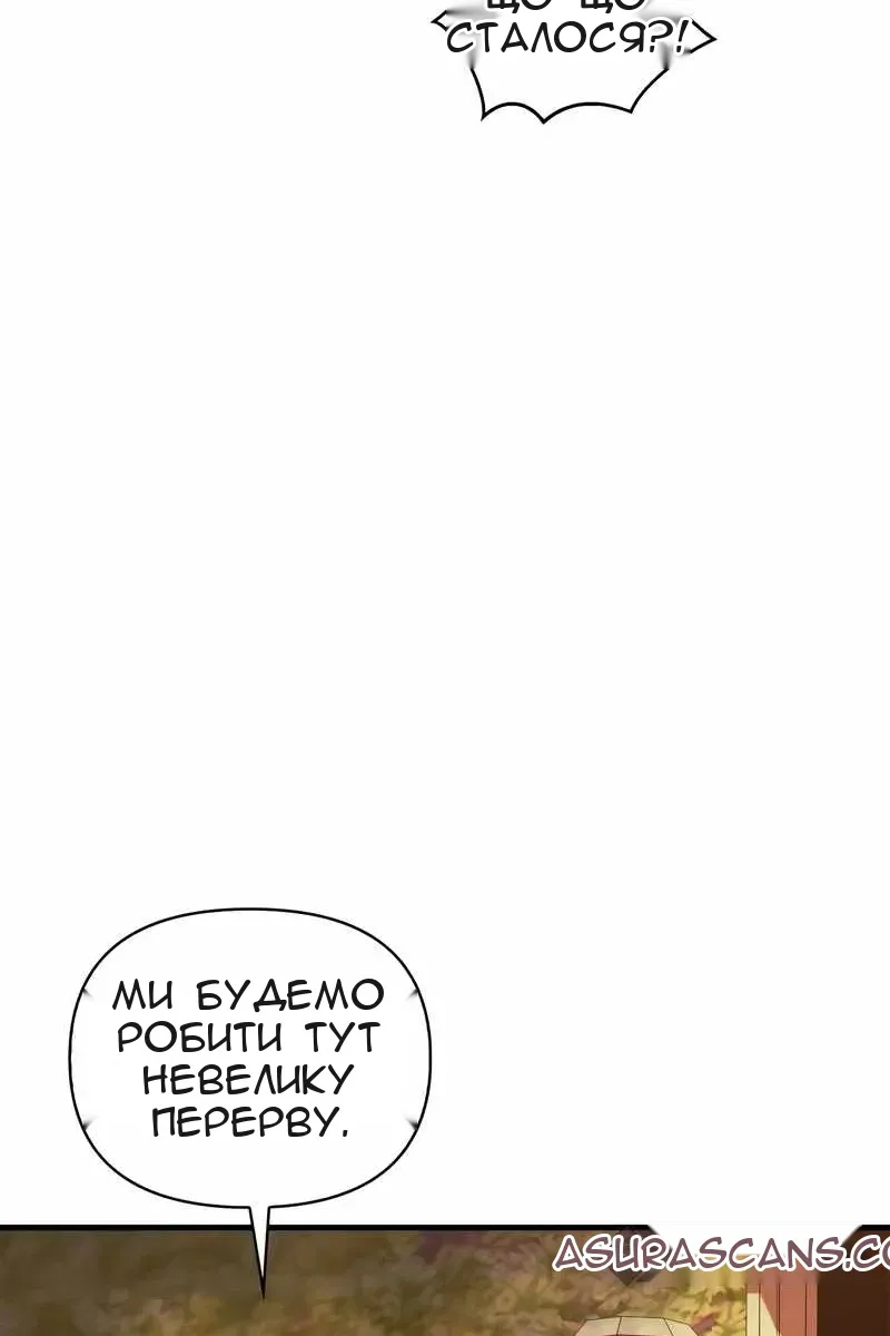 Сторінка 59