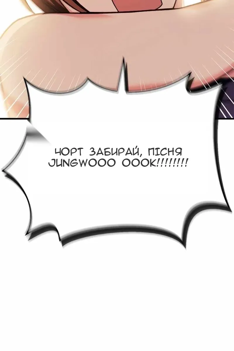 Сторінка 76