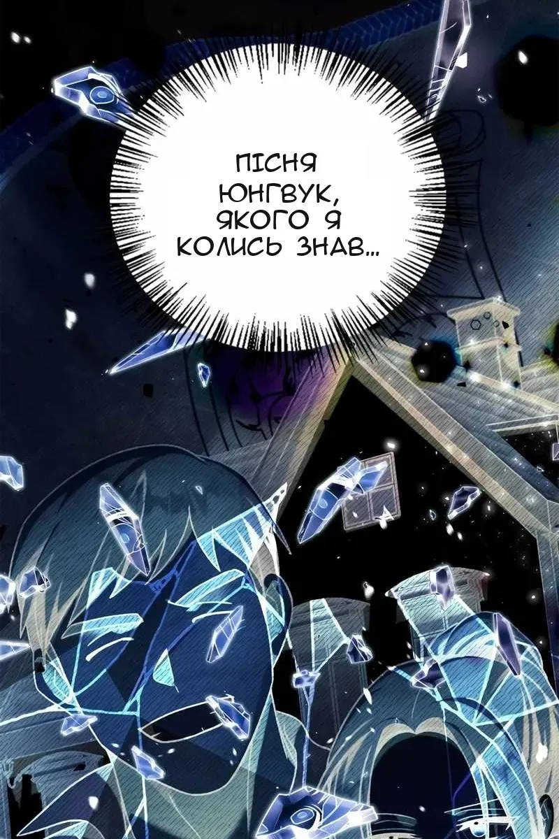 Сторінка 97