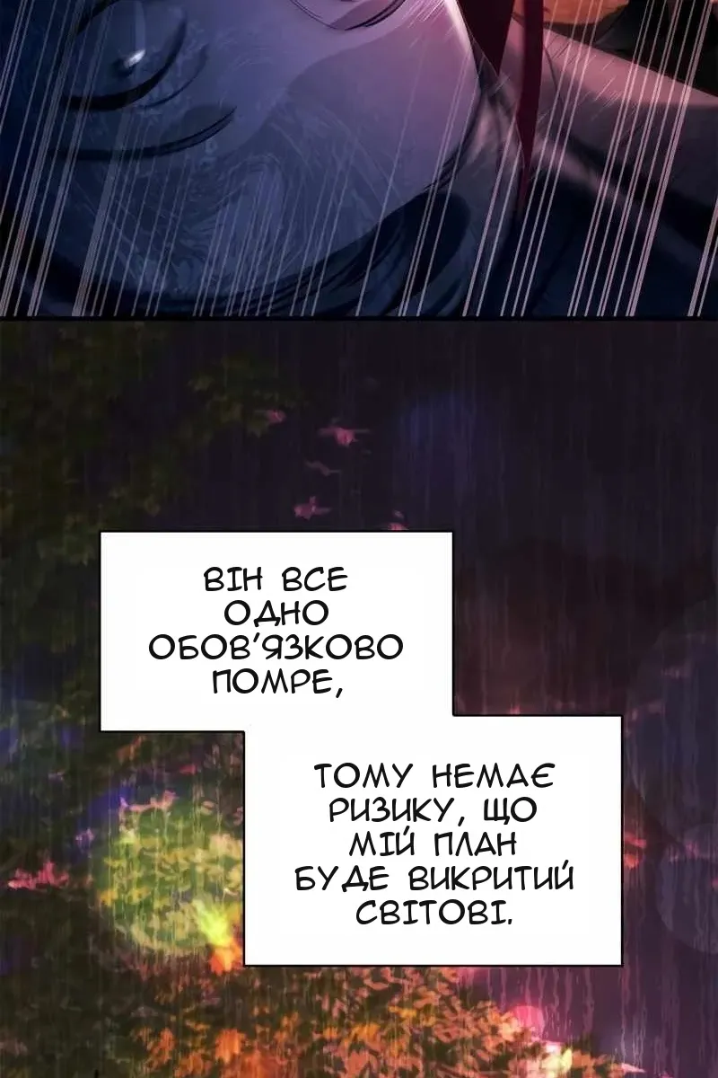 Сторінка 111