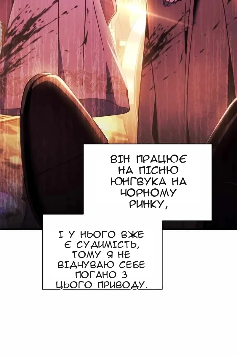 Сторінка 113